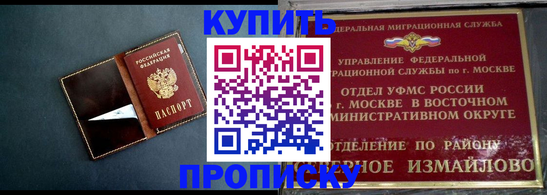 форма 3 в Котельниках